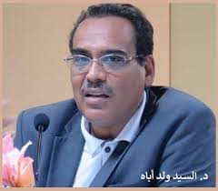 د/ السيد ولد أباه