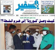صورة الغلاف