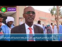 الاستاذ: ابراهيم ولد اعليّه رئيس المكتب الموريتاني للفنانين الموسيقيين