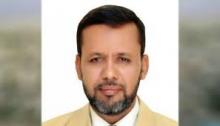 محمد اسحاق الكنتي