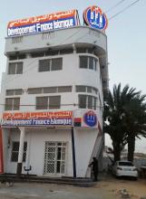 مقر بنك التنمية والتمويل الإسلامي في انواذيبو
