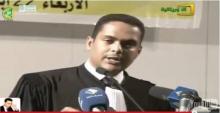 المحامي محمد المامي مولاي اعلي 