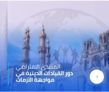 بقلم : محمود الوادنوني