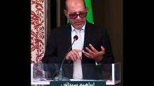ابراهيم سيداتي/ المفتش العام لوزارة الاقتصاد والمالية 